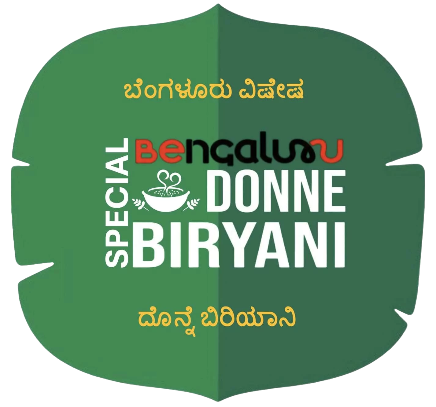 bangalore donne biryani ahemdabad